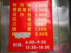 -沧浪亭(南园新村打浦路457弄店)