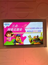 -尼克Playtime(欢乐海岸店)