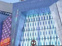 -万达广场(北一路店)