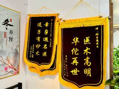 -深圳安仁堂中医·推拿按摩·肩颈调理