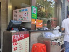 -添星码头茶餐厅(松坪山店)