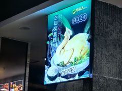 -龙泉人椰子鸡.糟粕醋.海南菜(三亚旗舰店)