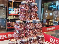 -管氏翅吧(护国寺店)