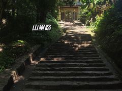 -岳麓山风景名胜区