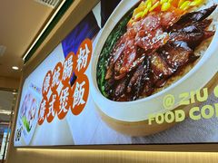 -赵财财·肠粉·煲仔饭(华润万象城店)