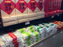 -稻香村(观前街店)