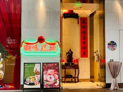 -顺味凤城·顺德菜专门店(九六广场店)