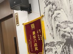 -西山人家·传统苏帮菜·家宴(木渎店)
