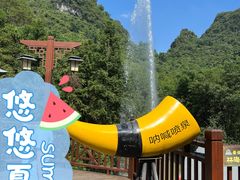 -英西峰林九重天景区