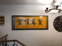 -旭龙鱼头王(航华店)