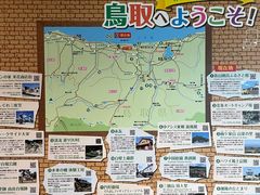 -青山刚昌故乡馆
