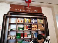 -马凯餐厅(地安门店)