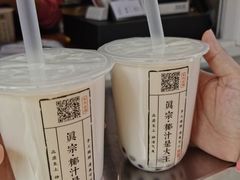 -眞宗·椰汁是大王(小娄巷店)