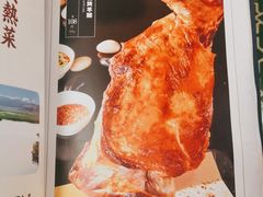 -宁夏国强手抓羊肉·清真菜(未央路凤三店)