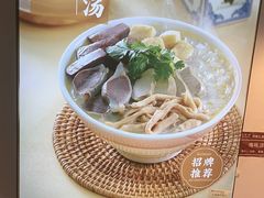 -鸡鸣汤包(红山动物园店)