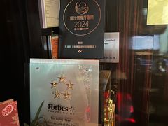 -天龙轩(香港丽思卡尔顿酒店)