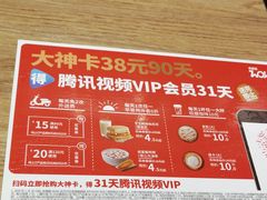 -肯德基(新市百店)