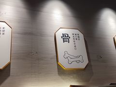 用餐区-煲宫(华润万象城店)
