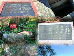 -宋井风景区