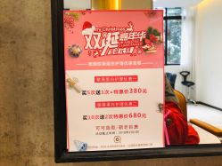 -可可丽舍