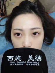 -西施无菌半永久纹绣眉眼影唇轻增发纹发际线