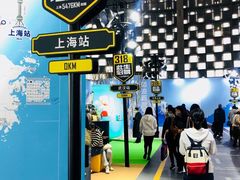 -东浩兰生上海世博展览馆