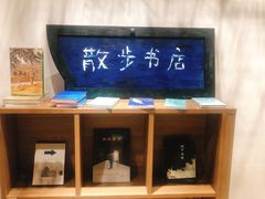 -扶光书店(中环店)