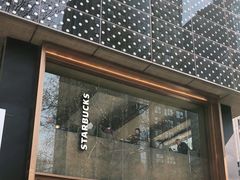 -星巴克臻选(南京艾尚天地店)