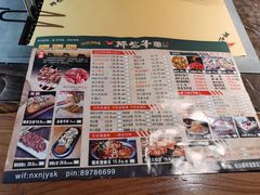 -那些年记忆烧烤