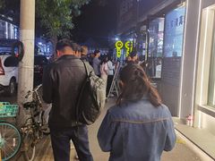 门面-张家清真糕点(奉天街店)