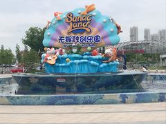 -无锡融创乐园