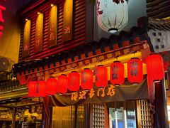 -鸟泉居酒屋·烧鸟·酒馆(百子湾店)