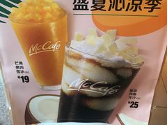 -麦当劳(杭州西湖银泰百货店)