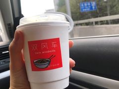 -双风车咖啡馆 Twin Windmills(六道口店)