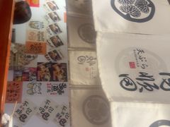 -天妇罗内顺田(罗湖店)