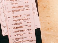 -广州中心皇冠假日酒店·百粤楼
