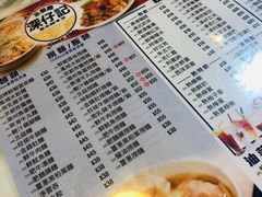 菜单-深仔记茶餐厅(亚士厘道店)