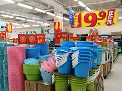 水桶-沃尔玛购物广场(广场路店)