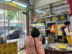 -华生行(大良店)