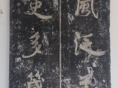 -苏州文庙(姑苏区)