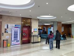 -美年大健康(埌东分院)