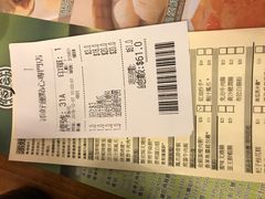 账单-添好运点心专门店(深水埗店)