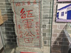 -金寨县革命博物馆