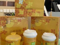 -奈雪的茶(正弘城PRO+店)