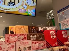 -DQ·蛋糕·冰淇淋(合生汇店)
