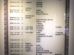-包公祠