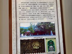 -闽粤南澳总镇府