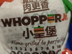 -汉堡王(EAC欧美中心店)