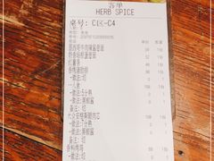 -HERB SPICE(来凤街店)