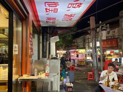 -郑记•不夜城烧烤•龙虾•虾蟹(黄鹤楼店)